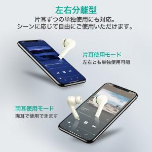 AUKEY ワイヤレスイヤホン bluetoo...の詳細画像3
