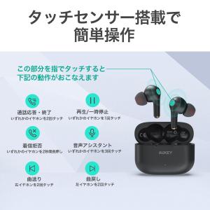 【期間限定セール】AUKEY ワイヤレスイヤホ...の詳細画像3