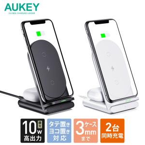 ワイヤレス充電器 iPhone AirPods Qi 充電スタンド AUKEY