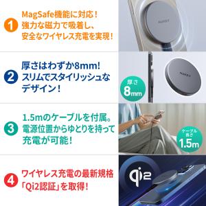 AUKEY ワイヤレス充電器 MagSafe対...の詳細画像2