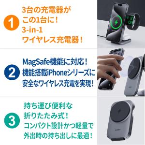 AUKEY ワイヤレス充電器 3in1 Mag...の詳細画像1
