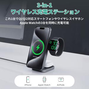 AUKEY ワイヤレス充電器 3in1 Mag...の詳細画像2