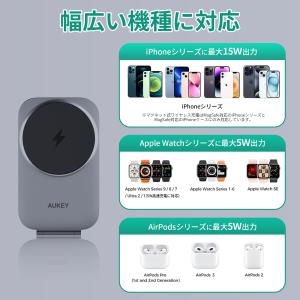 AUKEY ワイヤレス充電器 3in1 Mag...の詳細画像4