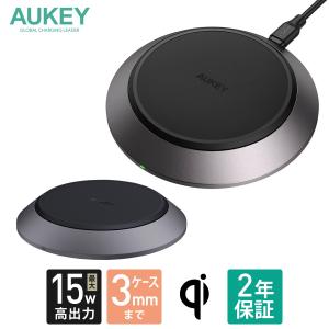 ワイヤレス充電器 iPhone Android対応 急速充電対応 Qi規格対応 AUKEY オーキー Graphite Pro LC-Q11-BK