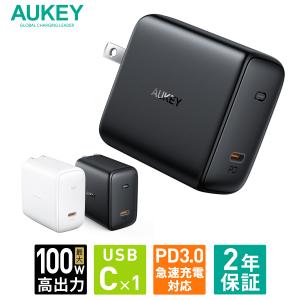 USB充電器 ACアダプター USB TypeC タイプC スマホ iPhone Android タブレット iPad ノートPC 急速充電 ブラック / ホワイト AUKEY オーキー Omnia 100W PA-B5｜