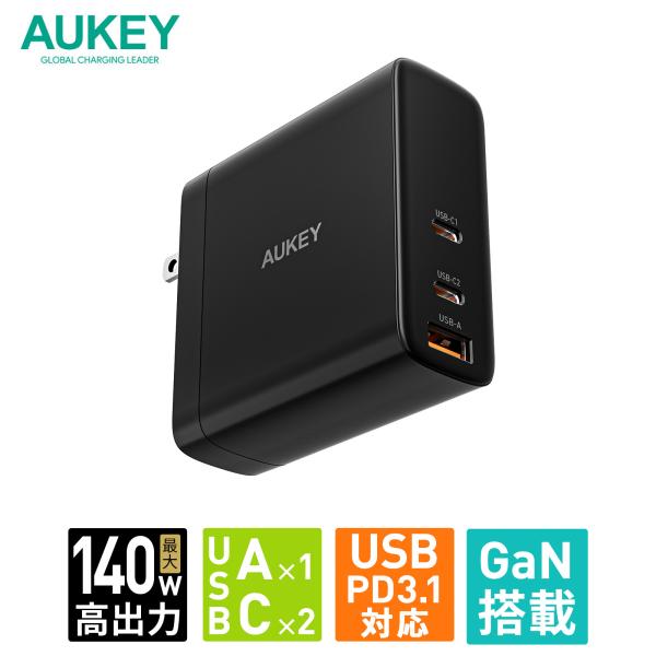 AUKEY USB充電器 3ポート 140W出力 type-C type-A 3台同時充電 PD3....