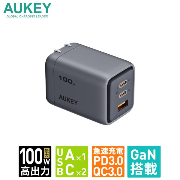 AUKEY Metallic　USB充電器 Type-C Type-A 100W グレー 急速充電 ...