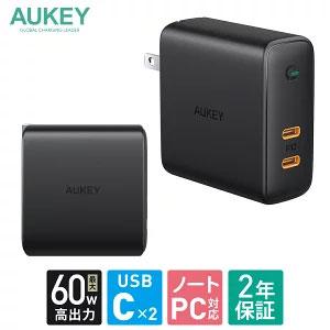 急速充電器 USB タイプC iPhone Android ノートPC対応 PD対応 AUKEY オーキー Focus Duo PA-D5-BK
