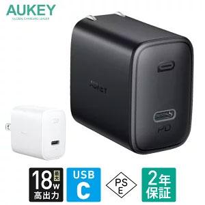 AUKEY 小型 USB充電器 typeC Swift 18W PA-F1 ACアダプター