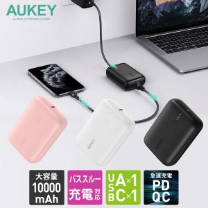 モバイルバッテリー 10000mAh パススルーコンパクト 20W PD/QC対応 SCP 大容量 2年保証 AUKEY オーキー Basix Mini PB-N83S｜aukey