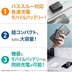 AUKEY モバイルバッテリー 軽量 小型 1...の詳細画像2