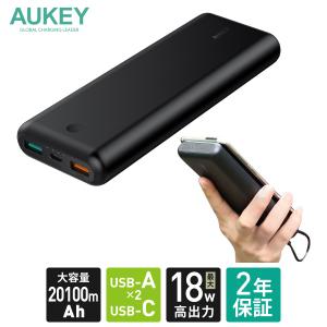 モバイルバッテリー 20100mAh 急速充電 PD対応 AUKEY オーキー Sprint Go PB-XD20-BK