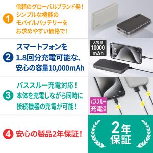 AUKEY モバイルバッテリー 10000mA...の詳細画像1