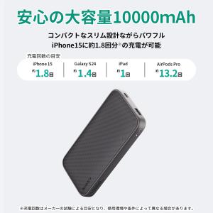 AUKEY モバイルバッテリー 10000mA...の詳細画像3