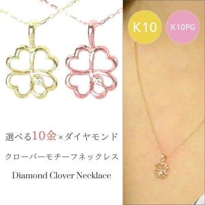 ダイヤモンド ネックレス 一粒 0.1ct 4月誕生石 天然石 0.1カラット 10