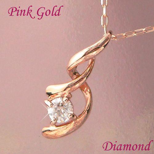 ダイヤモンド ネックレス 一粒 0.1ct 4月誕生石 天然石 0.1カラット 10金ピンクゴールド...