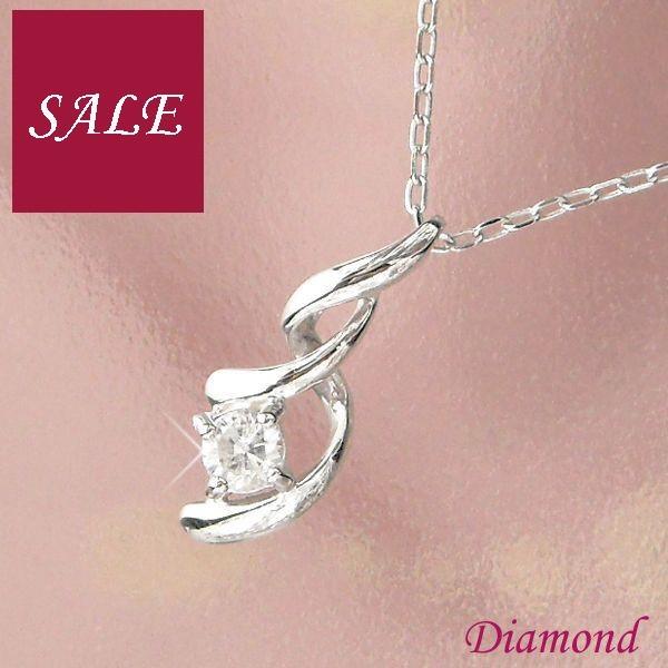ダイヤモンド ネックレス 一粒 k10wg 10金ホワイトゴールド 4月誕生石 天然石 0.06ct...