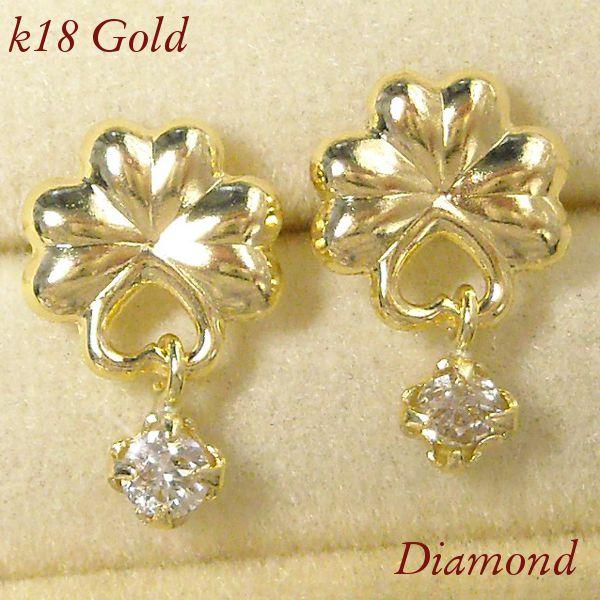 ダイヤモンド ピアス 一粒 k18 18k レディース 50代 40代 60代 30代 4月誕生石 ...