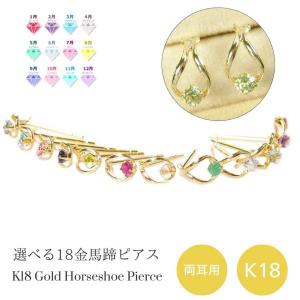 レッドコーラル／赤珊瑚 フェザー ピアス シルバー925 インディアン