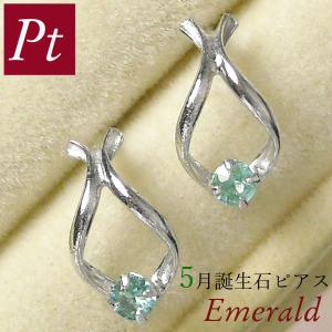 ルビー ピアス（イヤリング加工可） 0.820カラット 18金ピンクゴールド