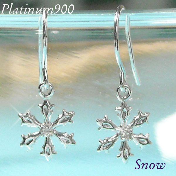 ピアス 雪の結晶 揺れるタイプ スノー フック 天然ダイヤモンド 4月誕生石 プラチナ レディース ...