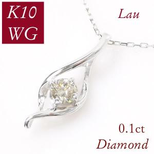 ネックレス リーフ ダイヤモンド k10wg 0.1ct 4月誕生石 天然石 0.1カラット 10金ホワイトゴールド 一粒 葉っぱモチーフ レディース 50代 40代 60代 30代 20代｜aulii