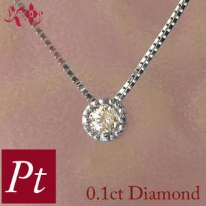 ダイヤモンド ネックレス 一粒 プラチナ 0.2ct 0.2カラット 天然石 母