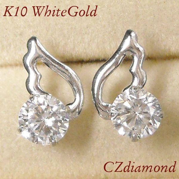 ジルコニア ピアス 4月誕生石 一粒 天使の羽 レディース 50代 40代 60代 30代 20代 ...