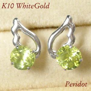 K14WG ペリドットピアス 楽天市場】K14WGペリドットピアス : CuoreCuore