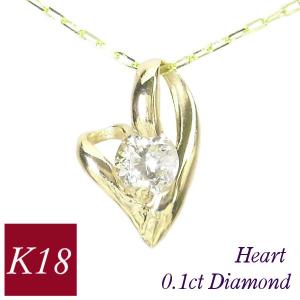 ダイヤモンドネックレス 一粒 ミル打ち 18金ゴールド フクリン 0.1ct