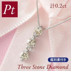ダイヤモンド ネックレス プラチナ トリロジー スリーストーン 3連 4月