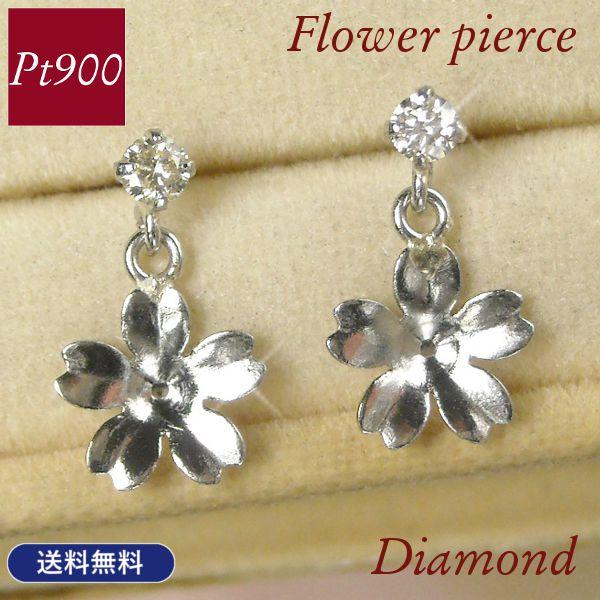ピアス レディース 揺れる 50代 40代 60代 フラワーモチーフ 花 一粒 天然ダイヤモンド プ...