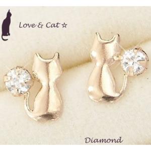 ダイヤモンド ピアス 一粒 天然石 10金ピンクゴールド 猫 ねこ ネコ レディース 50代 40代...