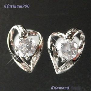 ダイヤモンド ピアス 一粒 プラチナ 4月誕生石  オープンハート計0.1ct 計0.1カラット 天然石 母の日 レディース 50代 40代 60代 30代 プレゼント pt900｜aulii