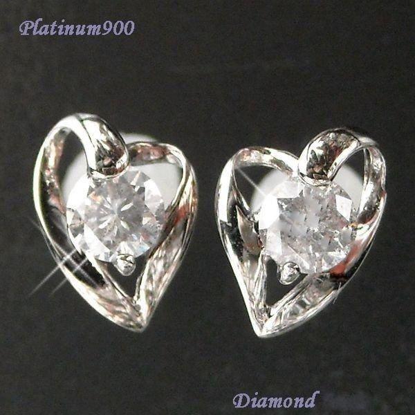 ダイヤモンド ピアス 一粒 プラチナ 4月誕生石  オープンハート計0.1ct 計0.1カラット 天...