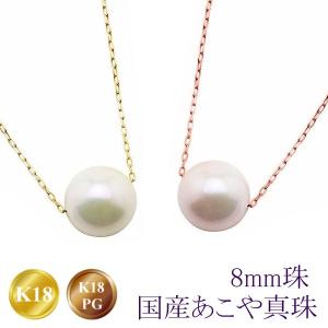 ネックレス 一粒のアコヤ真珠 7mm K14WG スクリューチェーン スルー