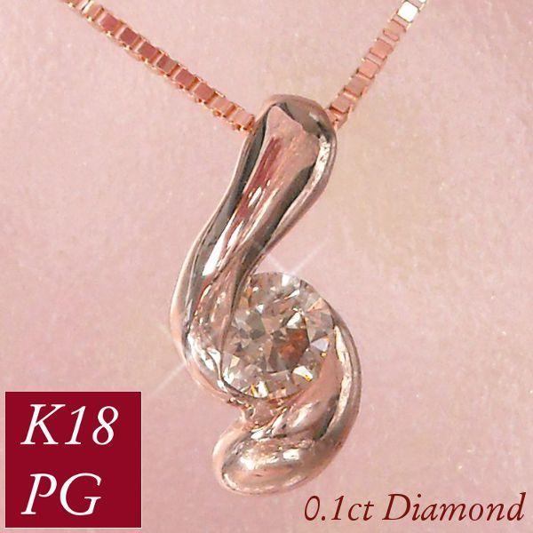 ネックレス レディース 50代 40代 k18pg ダイヤモンド 0.1ct 0.1カラット 4月誕...