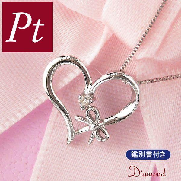 ダイヤモンド ネックレス 一粒 プラチナ オープンハートモチーフ 4月誕生石 天然石 リボン レディ...