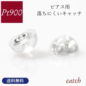 ピアス 予備キャッチ K18 K14 YG WG PG シリコン付き Wロックキャッチ