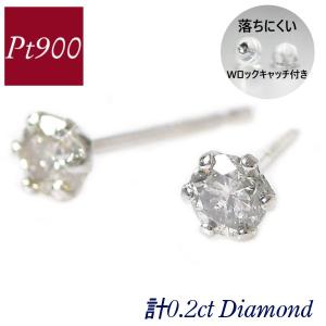 ダイヤモンド ピアス 一粒 プラチナ...