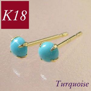 cui-cui（キュイキュイ） ピアス ターコイズ ピアス | K18 レディース