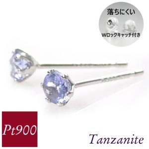 タンザナイト ピアス K10 ホワイトゴールド レディース メンズ フック