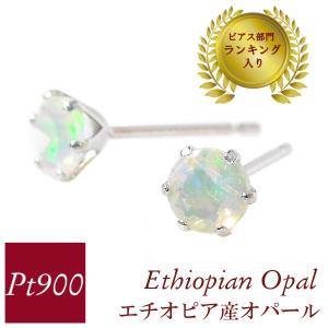 エチオピアオパールPT900ピアス : ジェムストーン甲府カンパニー