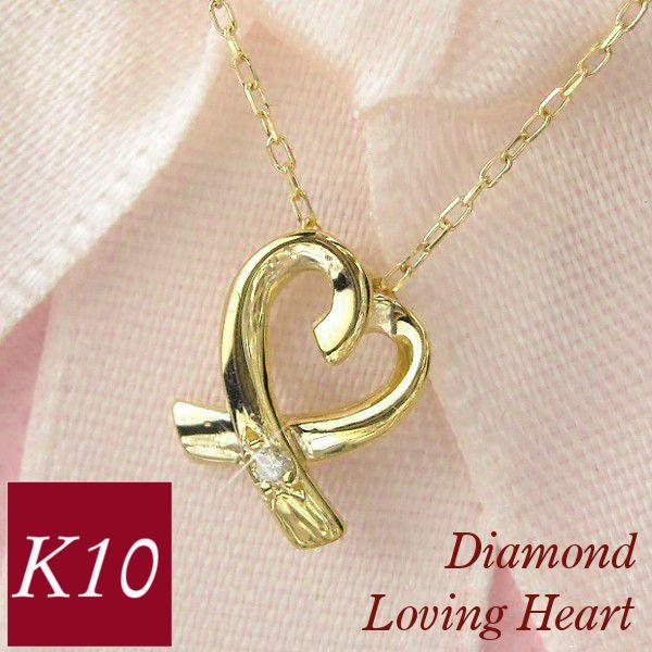 ラビング ハート ペンダント ネックレス 10金ゴールド k10 ダイヤモンド 4月誕生石 天然石 ...