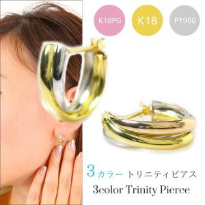 フープピアス コンビカラー 2連 クロスタイプ 2色 K18 18K 18金 フープピアス コンビカラー 2連 クロスタイプ 2色 K18 18K 18金