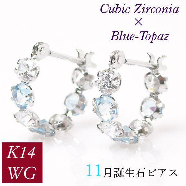 ブルートパーズ ピアス フープ 14金ホワイトゴールド キュービックジルコニア 11月誕生石 4月誕...