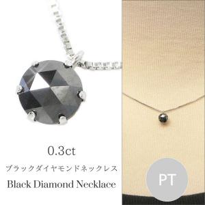 ブラックダイヤモンド ネックレスの商品一覧 通販 Yahoo ショッピング