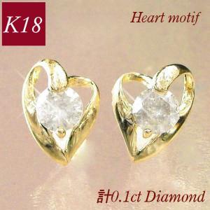 ダイヤモンド ピアス 一粒 k18pg 天然石 計0.1ct 計0.1カラット 18金 