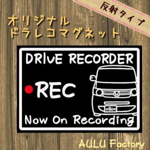 手書き風  NBOX　JF1 オリジナル ドライブレコーダーマグネット　反射タイプ｜aulu-factory