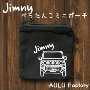 手書き風 JB64 ジムニー オリジナル 車検証入れ ポーチ : AULU Factory